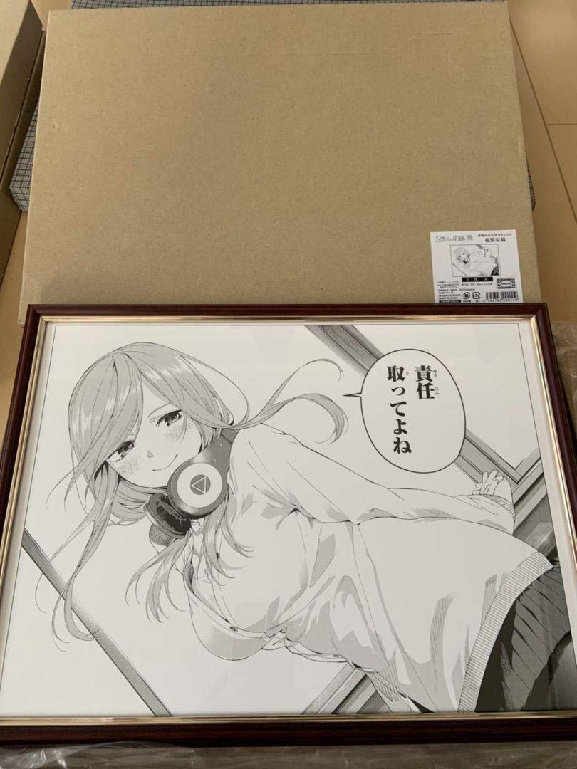 五等分の花嫁 三玖 複製原稿 五等分の花嫁展 五等分の花嫁展 三玖 複製原稿 春場ねぎ先生複製サイン入り 買取